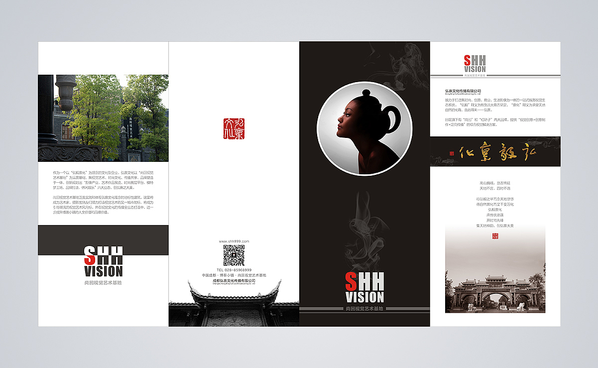 四折页宣传单（图ZNTgyMzE2MDA=） - 宣传物料 - 站酷设计师婷子小小原创素材 - 站酷ZCOOL