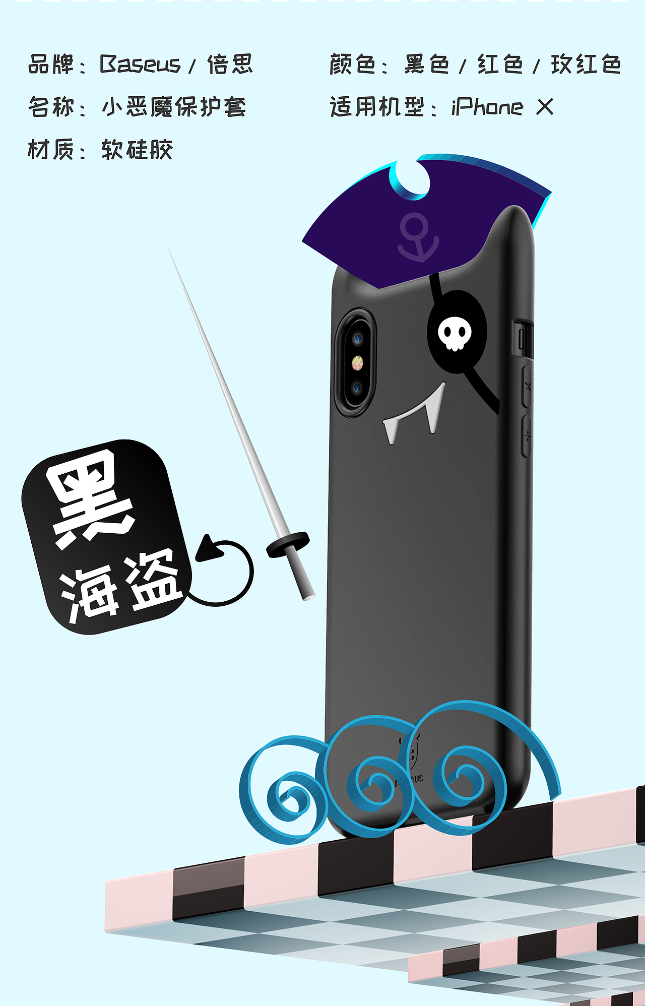 那些年我狂风乱舞的详情页（图ZMTA0NzU2NDgw） - 宣传物料 - 站酷设计师培PJW原创素材 - 站酷ZCOOL