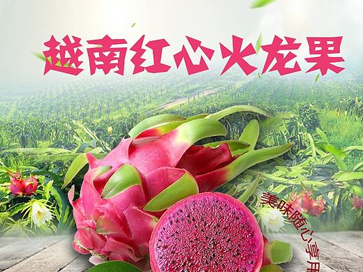 电商网站详情页