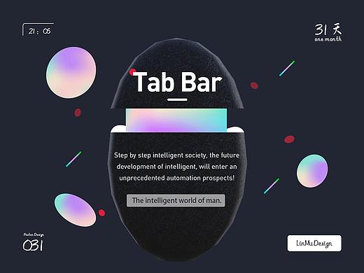 Tabbar动效打卡