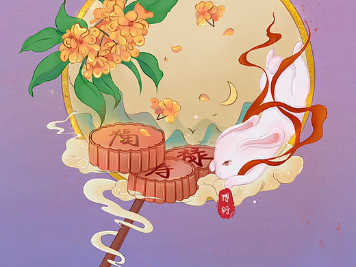 月光所至,万事顺意