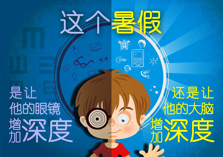 (2014年)kindle 海报