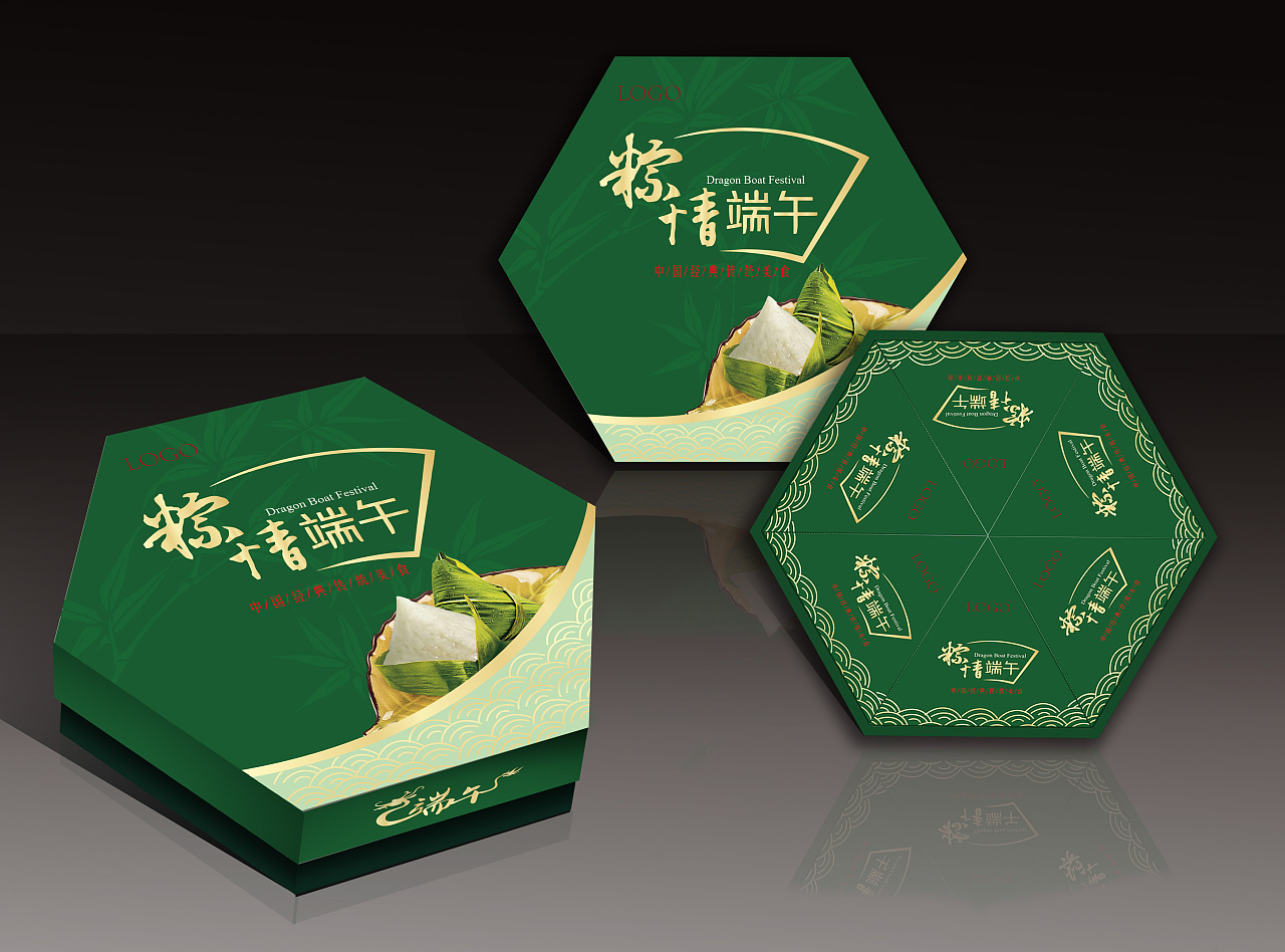 粽子包装 六角盒 天地盖