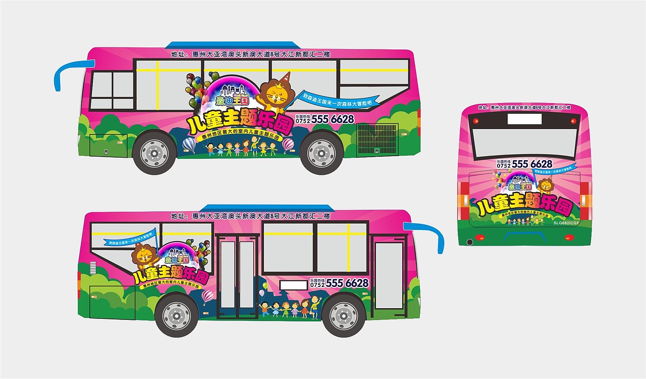 佳田旗下品牌 - 森迪王国儿童乐园