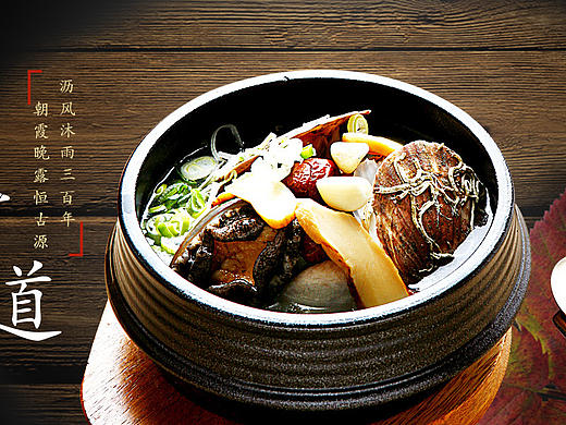 美食banner