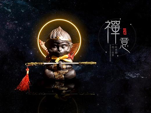 陶瓷孙悟空齐天大圣拍摄制作