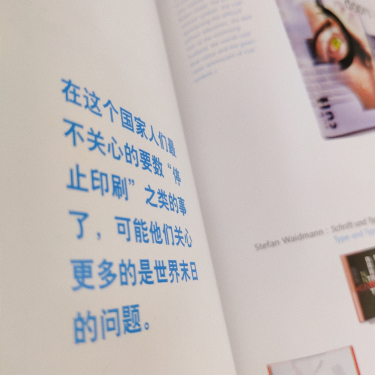 散碎（图ZMjUzOTg2NjY4） - 其他摄影 - 站酷设计师游侠儿儿原创素材 - 站酷ZCOOL