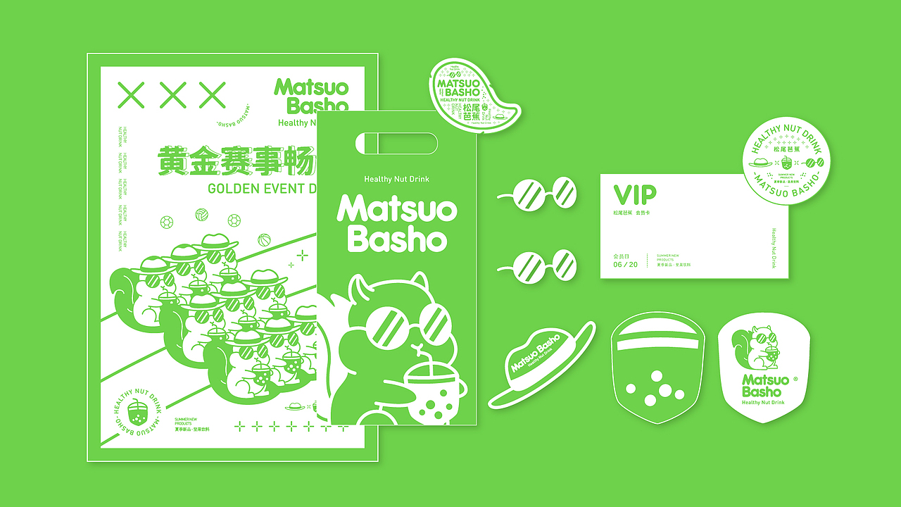 松尾芭蕉 | Matsuo Basho（图ZMjY3MTcxNTE2） - 品牌 - 站酷设计师路上的鹿Design原创素材 - 站酷ZCOOL