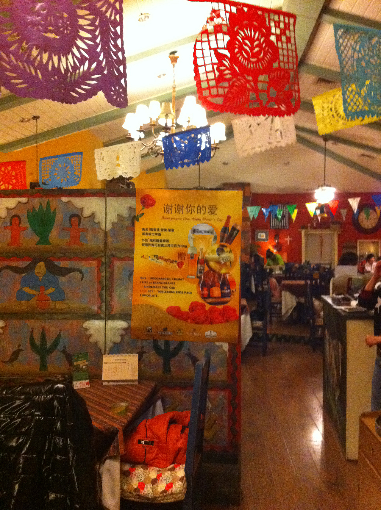 欧洲啤酒3.8活动海报