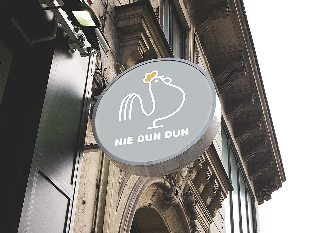 聶墩墩麻辣鸡标志设计（图ZMzk2MDIzMTI=） - Logo - 站酷设计师画德思设计工作室原创素材 - 站酷ZCOOL
