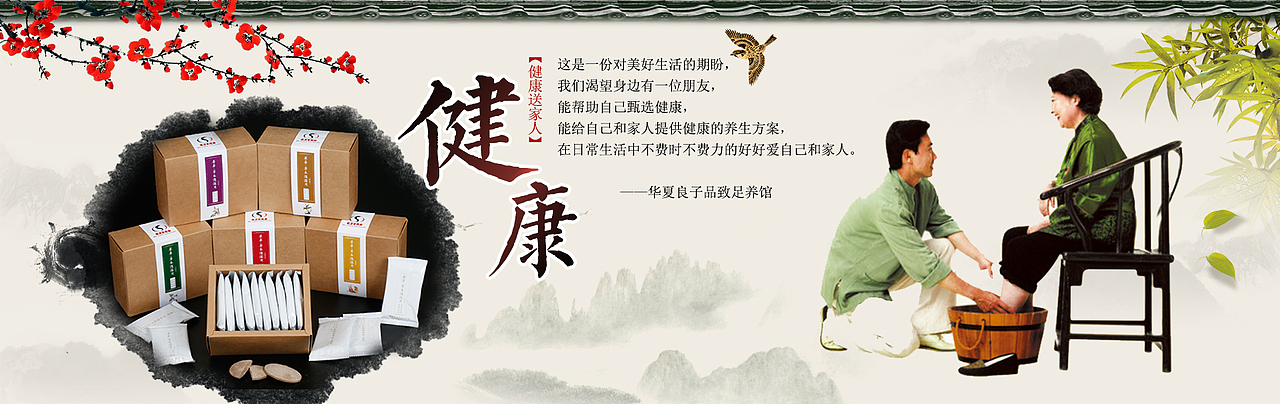 2016年电商设计整理(三)