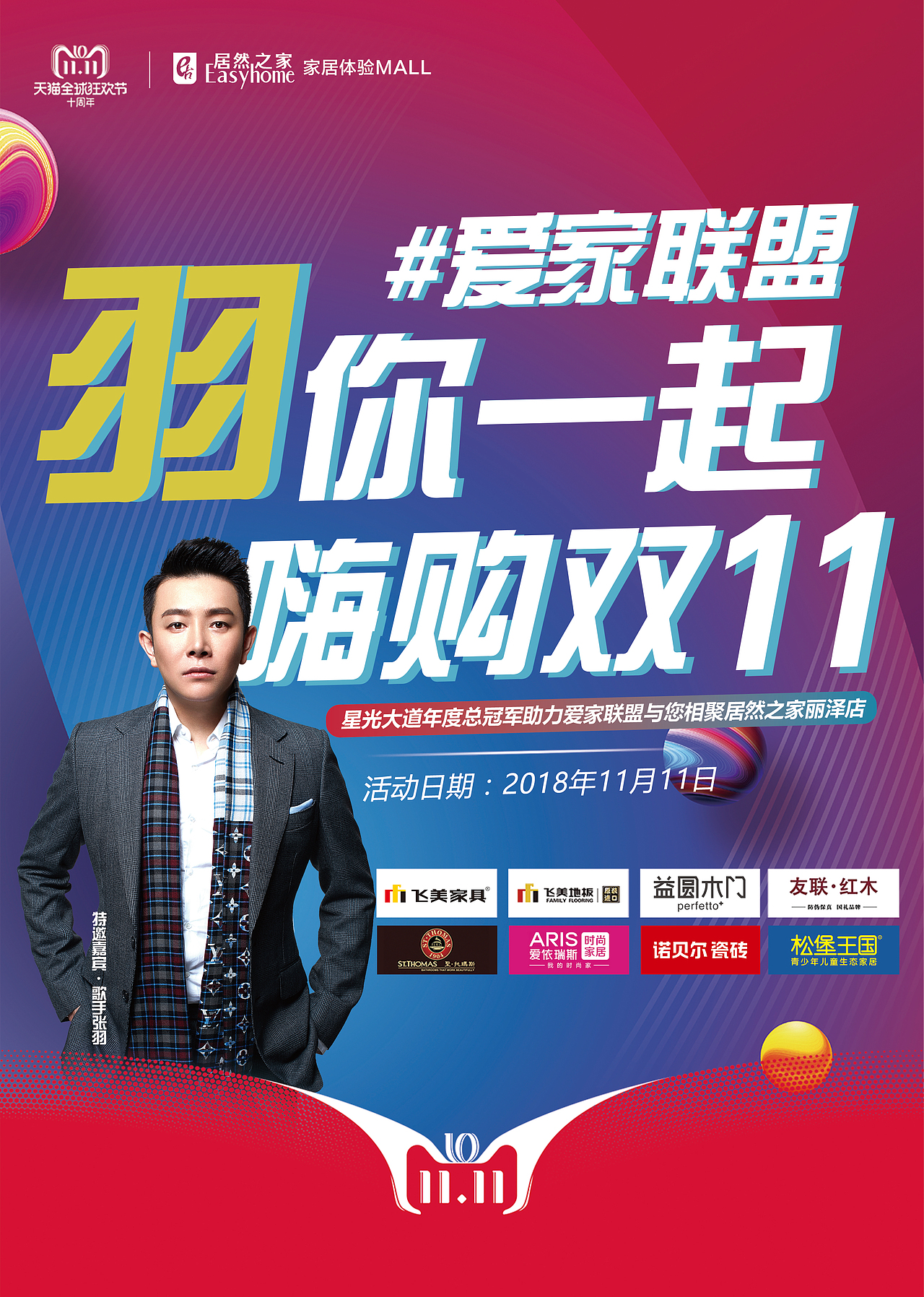 折页（图ZMTQ4MDY1NjE2） - 宣传物料 - 站酷设计师奥黛丽壮壮原创素材 - 站酷ZCOOL