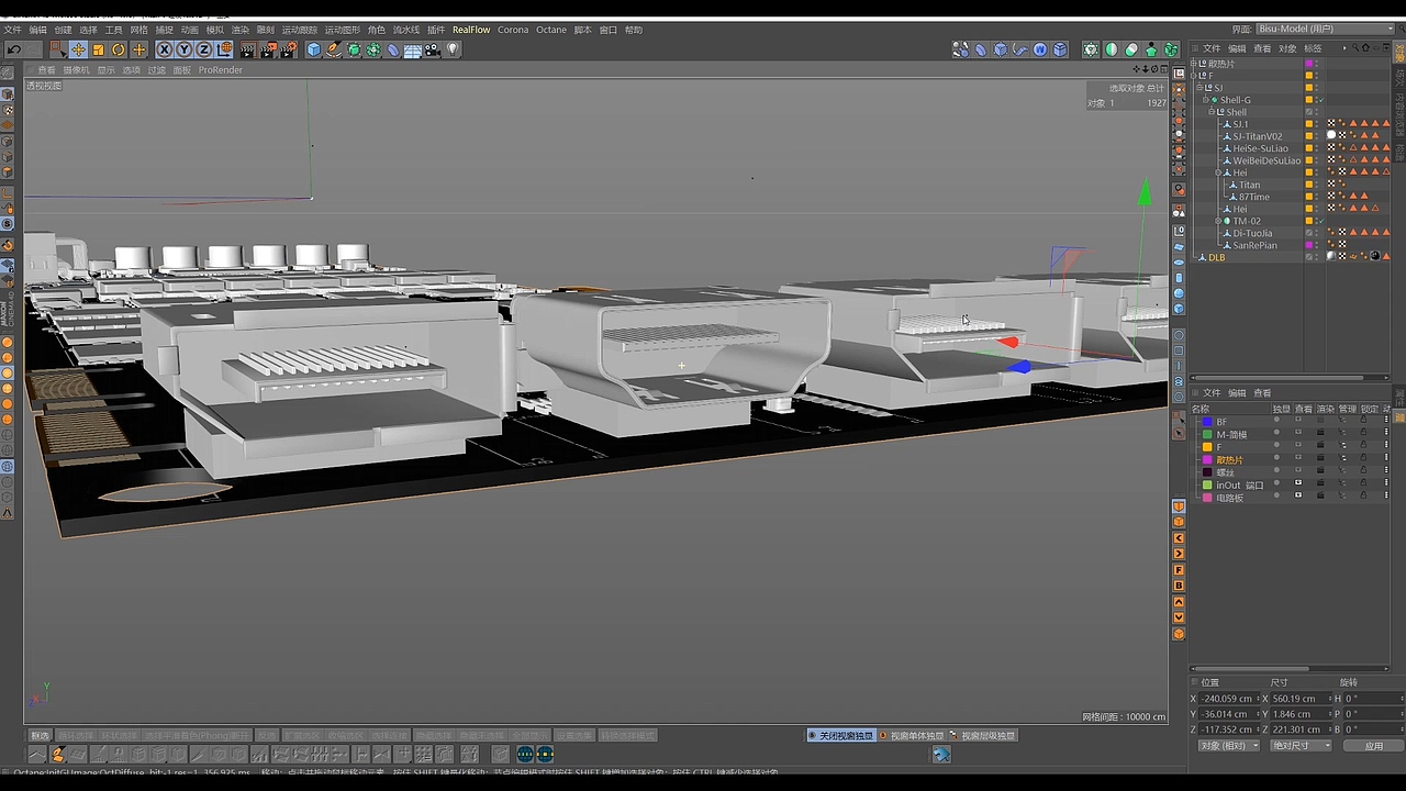 TitanV显卡三维制作