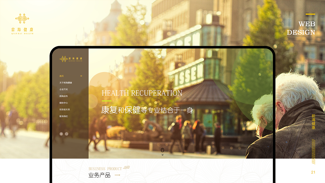 2019-2020作品（图ZMjAwNjI2NzE2） - 企业官网 - 站酷设计师一团影子原创素材 - 站酷ZCOOL
