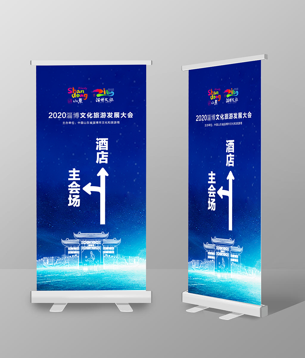 会议物料 政府风（图ZMjE0MjE5MDIw） - 其他平面 - 站酷设计师聆听雪原创素材 - 站酷ZCOOL