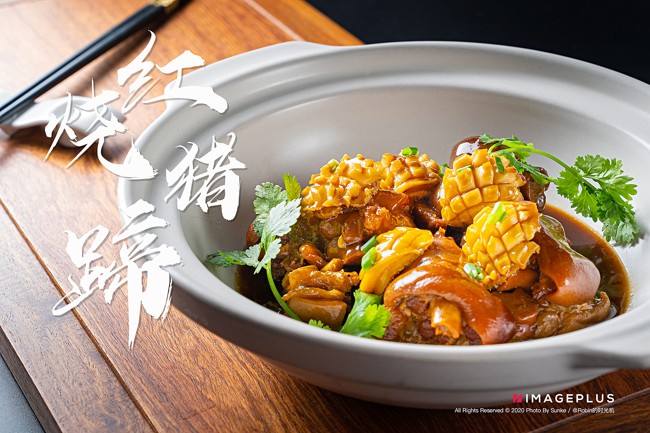 美食摄影 | 秀色可餐 农家风味家常菜（图ZMjE2NTEwNjI0） - 产品摄影 - 站酷设计师SunKe_孙珂原创素材 - 站酷ZCOOL