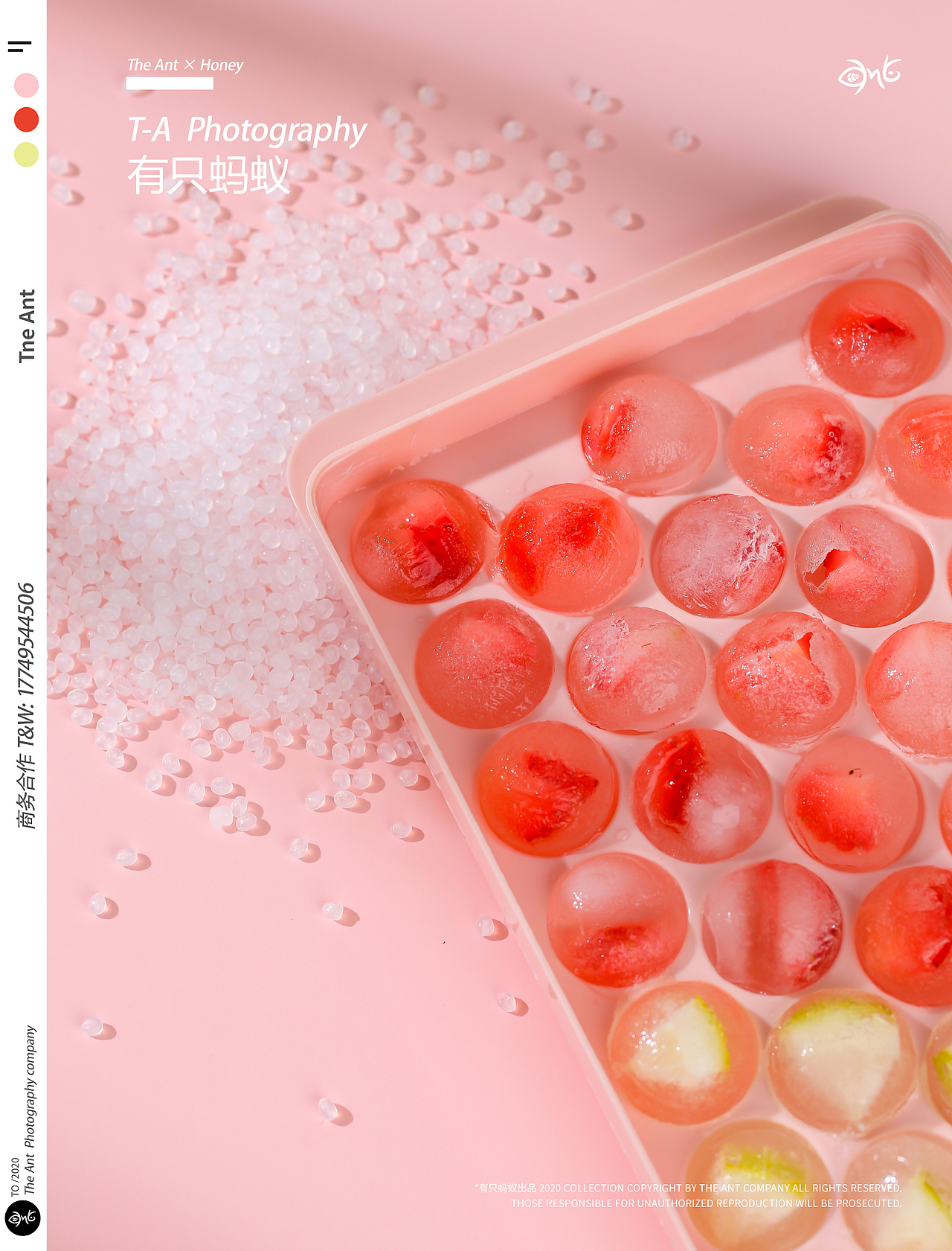 有只蚂蚁x百货产品丨冰格