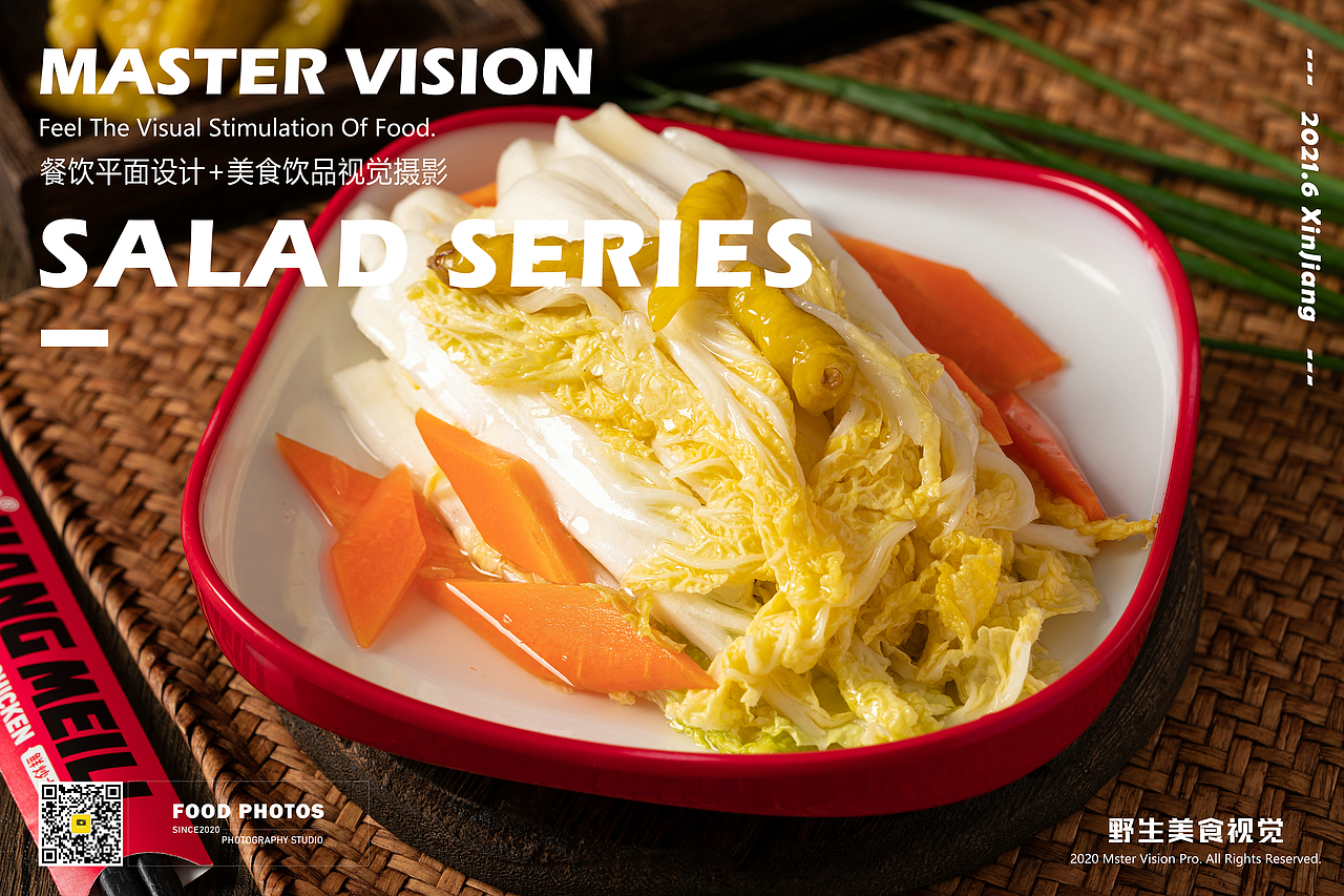 美食摄影|酸酸辣辣的凉拌小菜（图ZMjU5NjYzMjYw） - 美食摄影 - 站酷设计师野生美食视觉原创素材 - 站酷ZCOOL