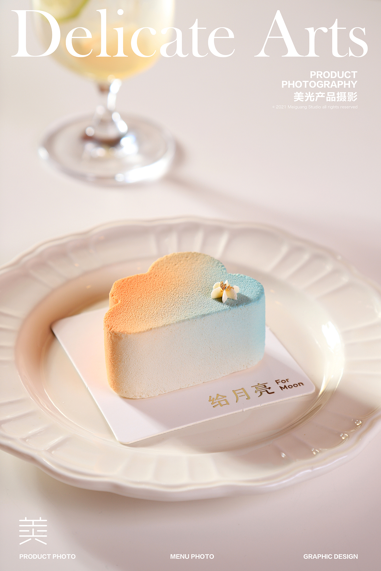 西餐拍摄｜牛排 意面 烤鸡 甜品 菜单拍摄