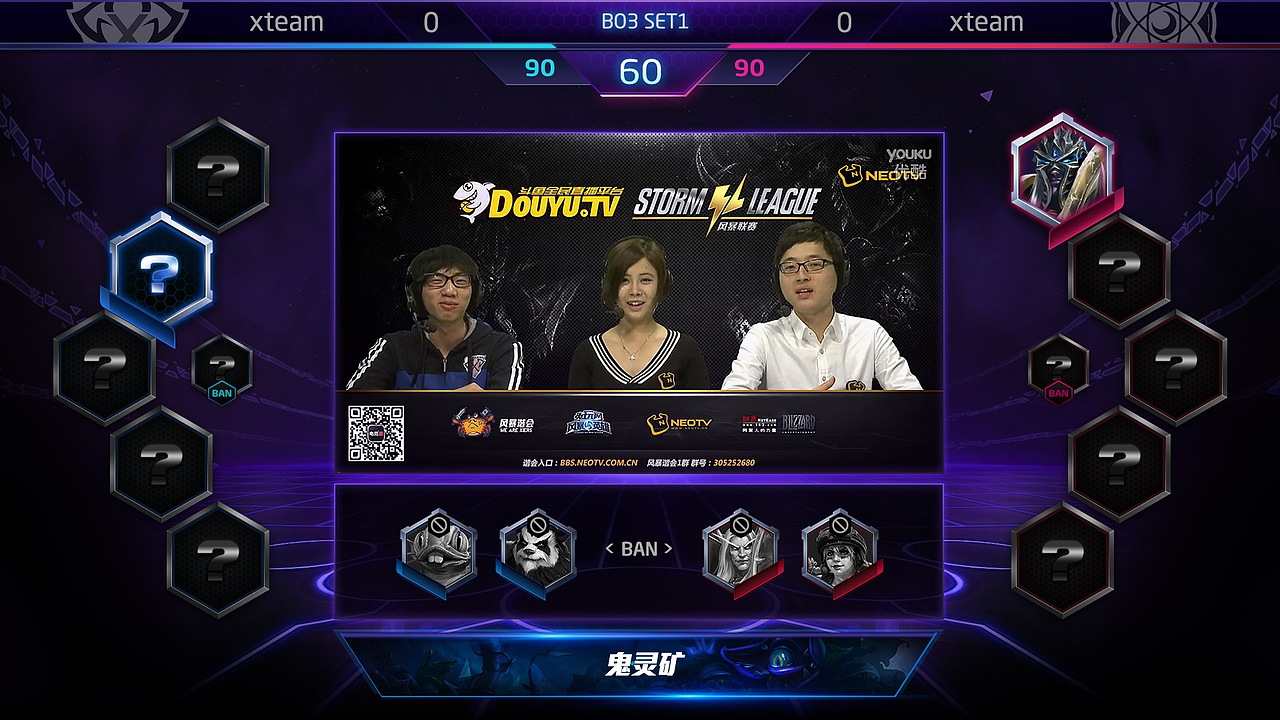 2015年风暴英雄赛事（图ZNzUxNzM3NjQ=） - 游戏UI - 站酷设计师Gray灰原创素材 - 站酷ZCOOL