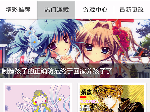 学员作品