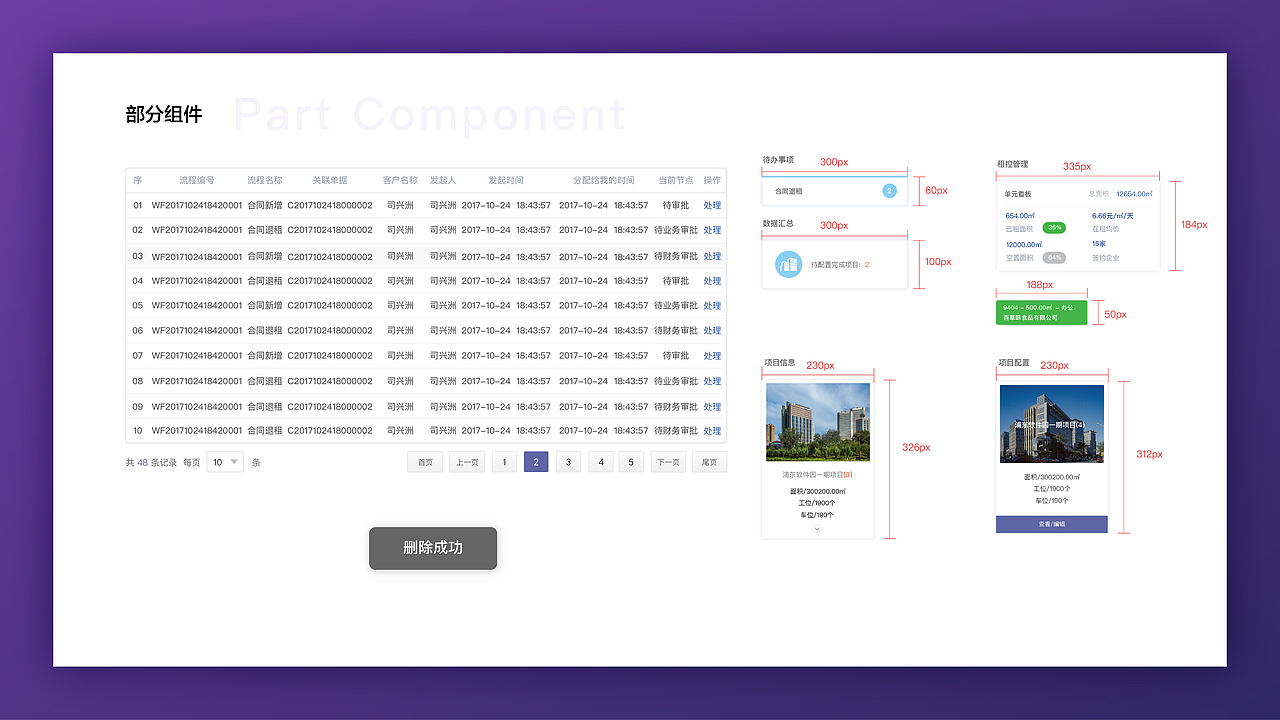 莫传炜简历（图ZMTA4NzY1ODU2） - 其他 - 站酷设计师默默莫酥酥原创素材 - 站酷ZCOOL