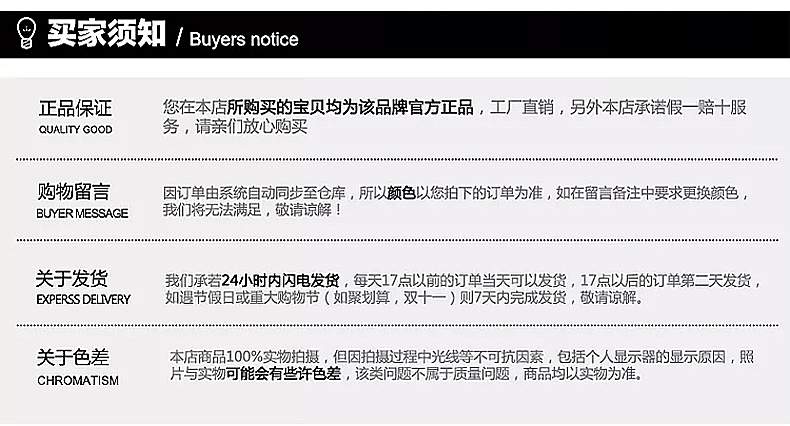 跆拳道护手详情 淘宝详情 坑多多详情 天猫详情