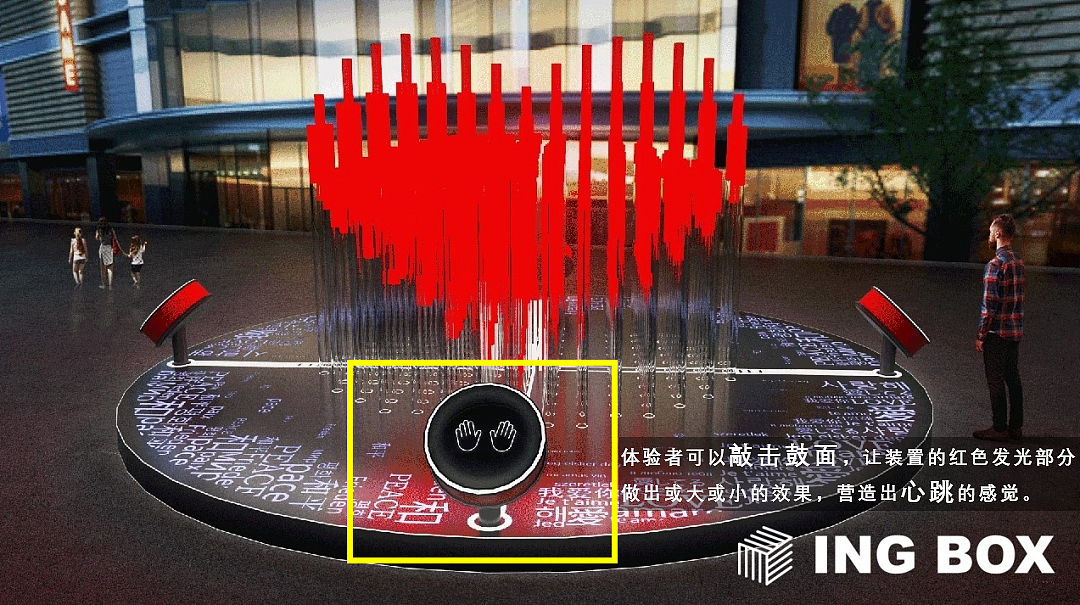 爱心红色互动装置（图ZMjMxNDU1NTI4） - 实验艺术 - 站酷设计师INGBOX原创素材 - 站酷ZCOOL