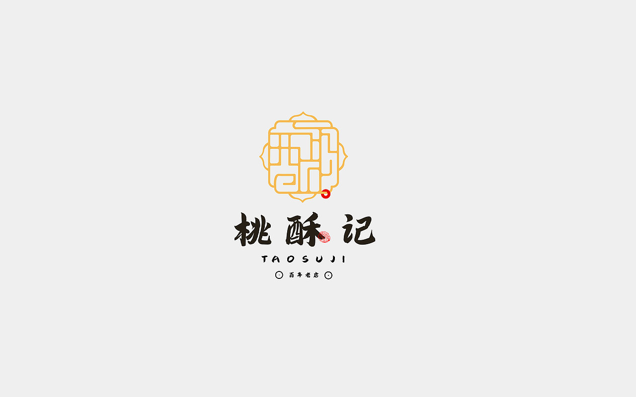 中文logo（圖ZMjg0NTkyODU2） - Logo - 站酷設(shè)計(jì)師梵梵梵凈山原創(chuàng)素材 - 站酷ZCOOL