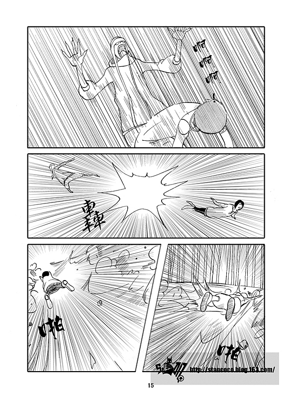 原创漫画:【双神】上回