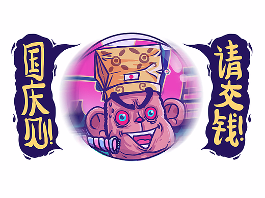 佛道本一家 相贱何太急