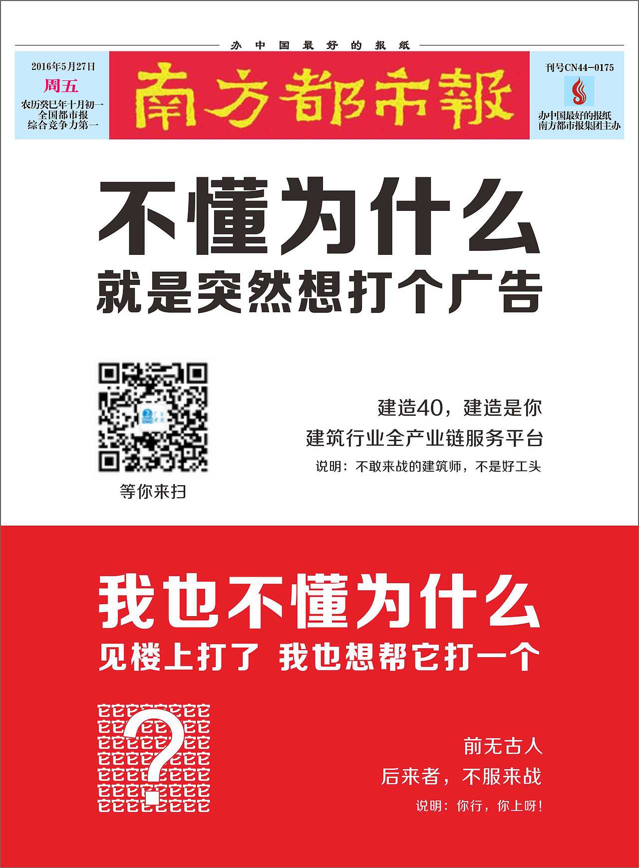 很火的“不懂为什么”海报（图ZMTE1NTQzODI4） - 海报 - 站酷设计师君君设计123原创素材 - 站酷ZCOOL