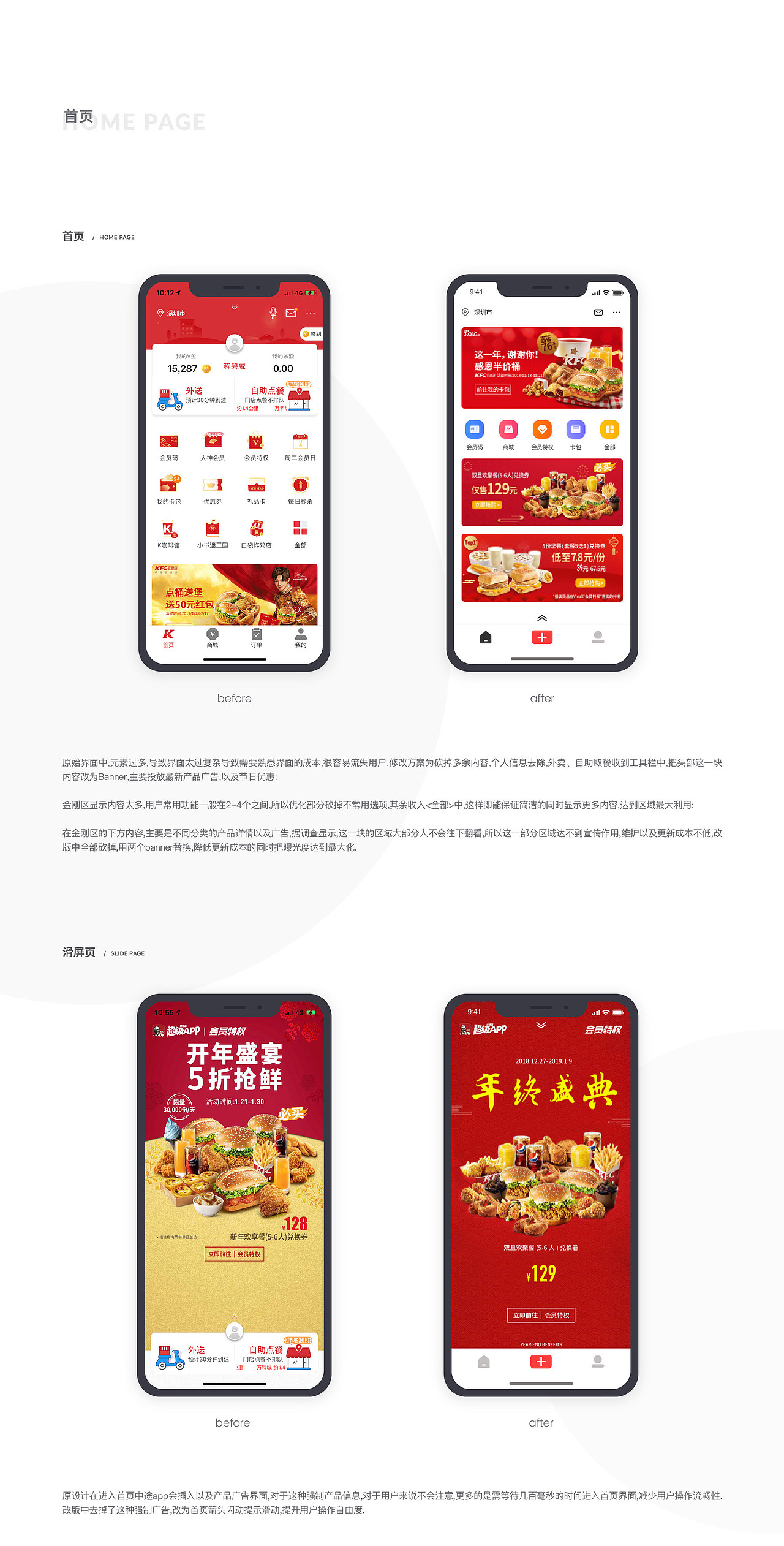 2019作品小合集（图ZMTg5NTQ2ODYw） - 其他UI - 站酷设计师BVVVV原创素材 - 站酷ZCOOL
