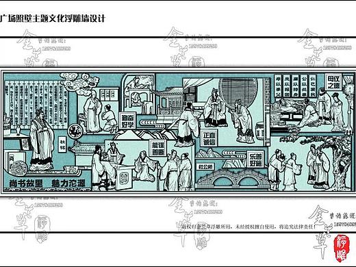 广场雕塑壁画设计（图）