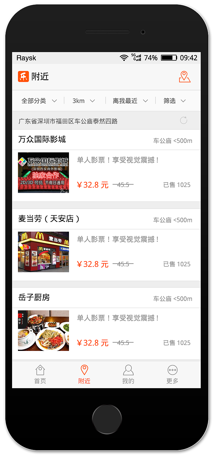 乐购app（图ZNTY5NjIzMTI=） - APP界面 - 站酷设计师Rkc123原创素材 - 站酷ZCOOL