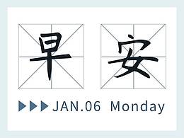 Z-早安