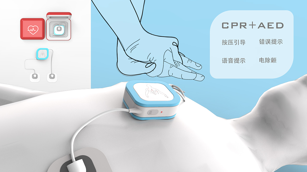 心肺复苏器