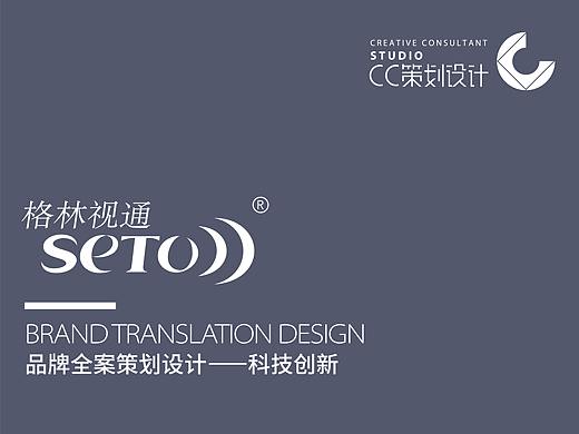 品牌全案之——科技創(chuàng)新（個(gè)人主頁(yè)-ZNTA1MDMyNjg=） - 品牌 - 站酷設(shè)計(jì)師CC品牌策劃?rùn)C(jī)構(gòu)原創(chuàng)素材 - 站酷ZCOOL