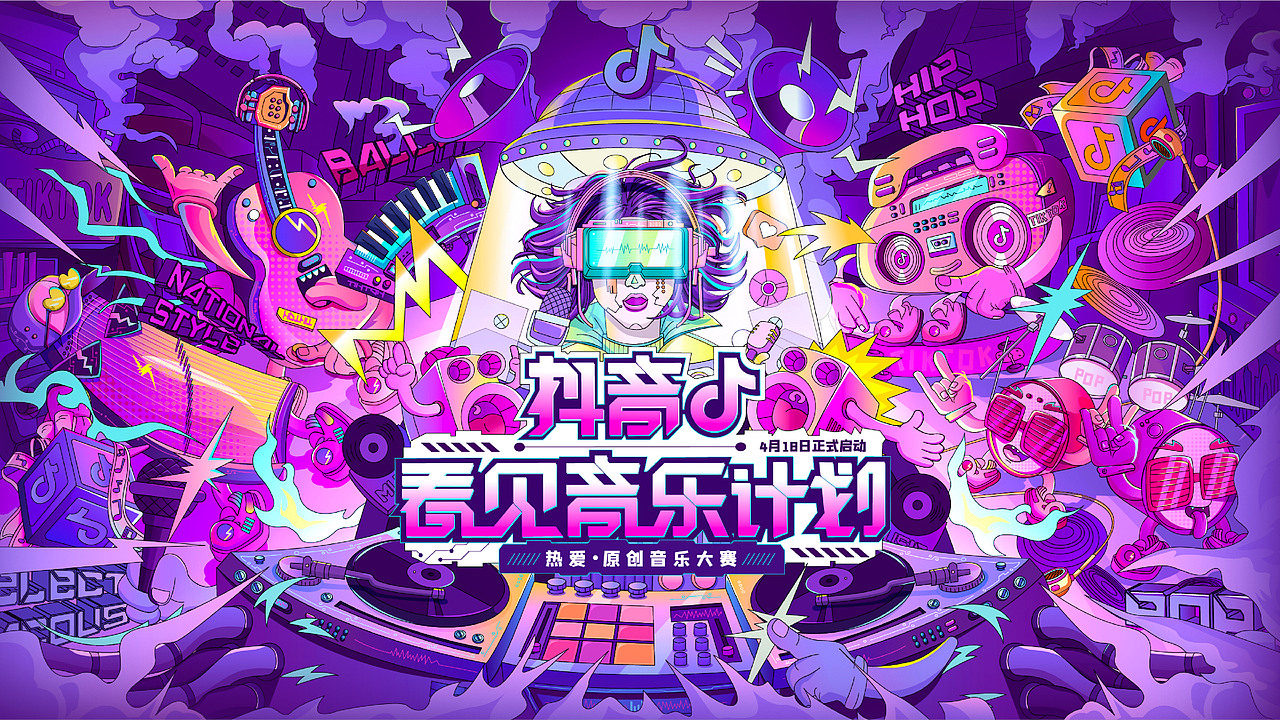 2022年视觉设计作品集（图ZMjk1MDIxMzg4） - 运营设计 - 站酷设计师JoannaShao原创素材 - 站酷ZCOOL