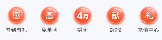 GIF 小动效（图ZMTU2MjQ0NDg4） - 其他UI - 站酷设计师hedwigggg原创素材 - 站酷ZCOOL