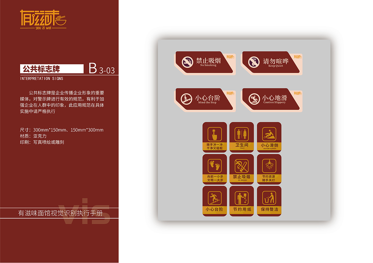 餐饮类vis（图ZMjgzNzI5MzY4） - 其他UI - 站酷设计师闲逛疏影原创素材 - 站酷ZCOOL