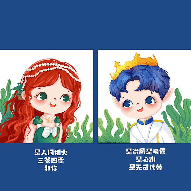 阔爱头像/闺蜜头像/情侣头像