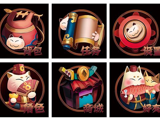 卡通Q版功能图标