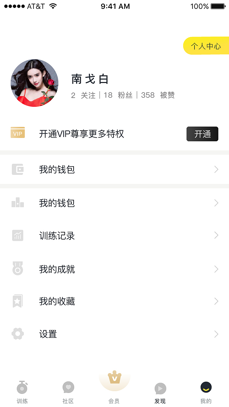 Try跑步（图ZMTQ0MTAwOTEy） - APP界面 - 站酷设计师Lucky暖原创素材 - 站酷ZCOOL