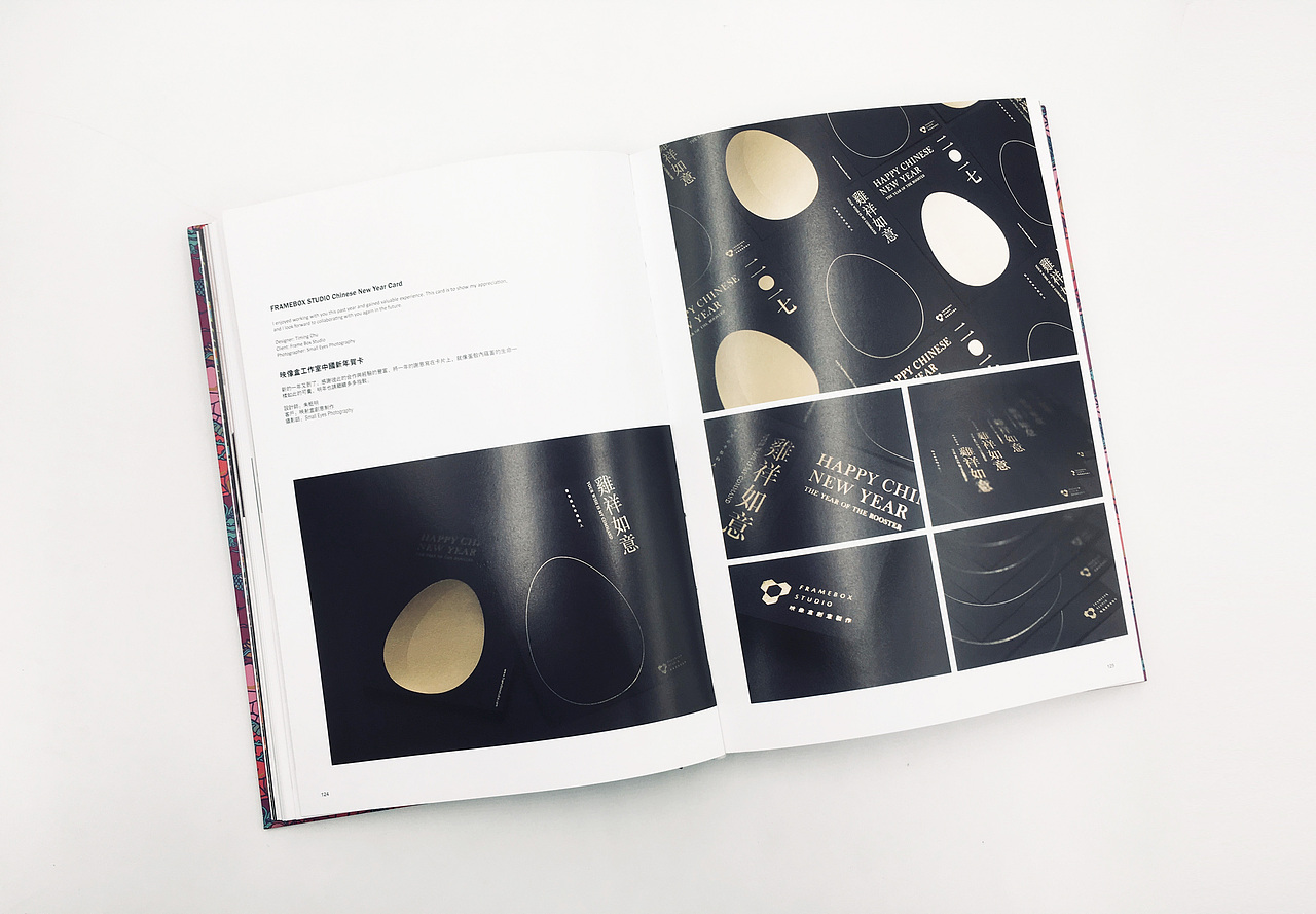 ORIENT SENSE 2(图ZMTU2NDU2ODQ4) - 书籍/画册 - 站酷设计师DESIGNERBOOKS原创素材 - 站酷ZCOOL