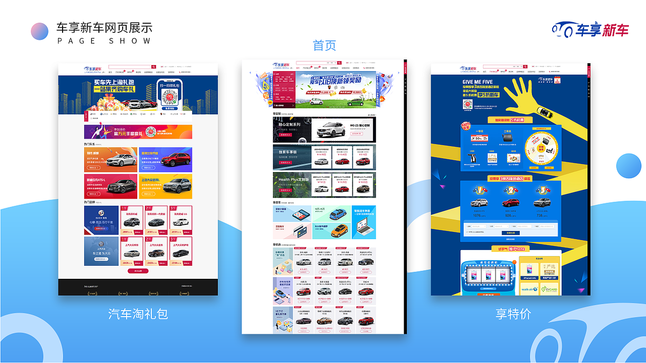 2018-2019个人作品集