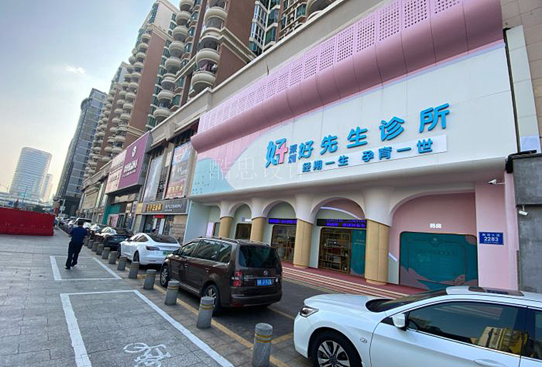 深圳医院设计 深圳医院装修 门诊部门诊大楼设计公司（图ZMjQ4MTE0MzUy） - 商业空间设计 - 站酷设计师医疗美容设计装修原创素材 - 站酷ZCOOL