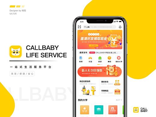 兼职类app  v1.0