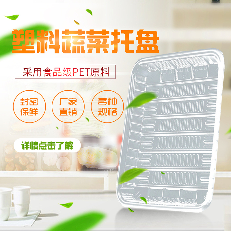 主图模板设计