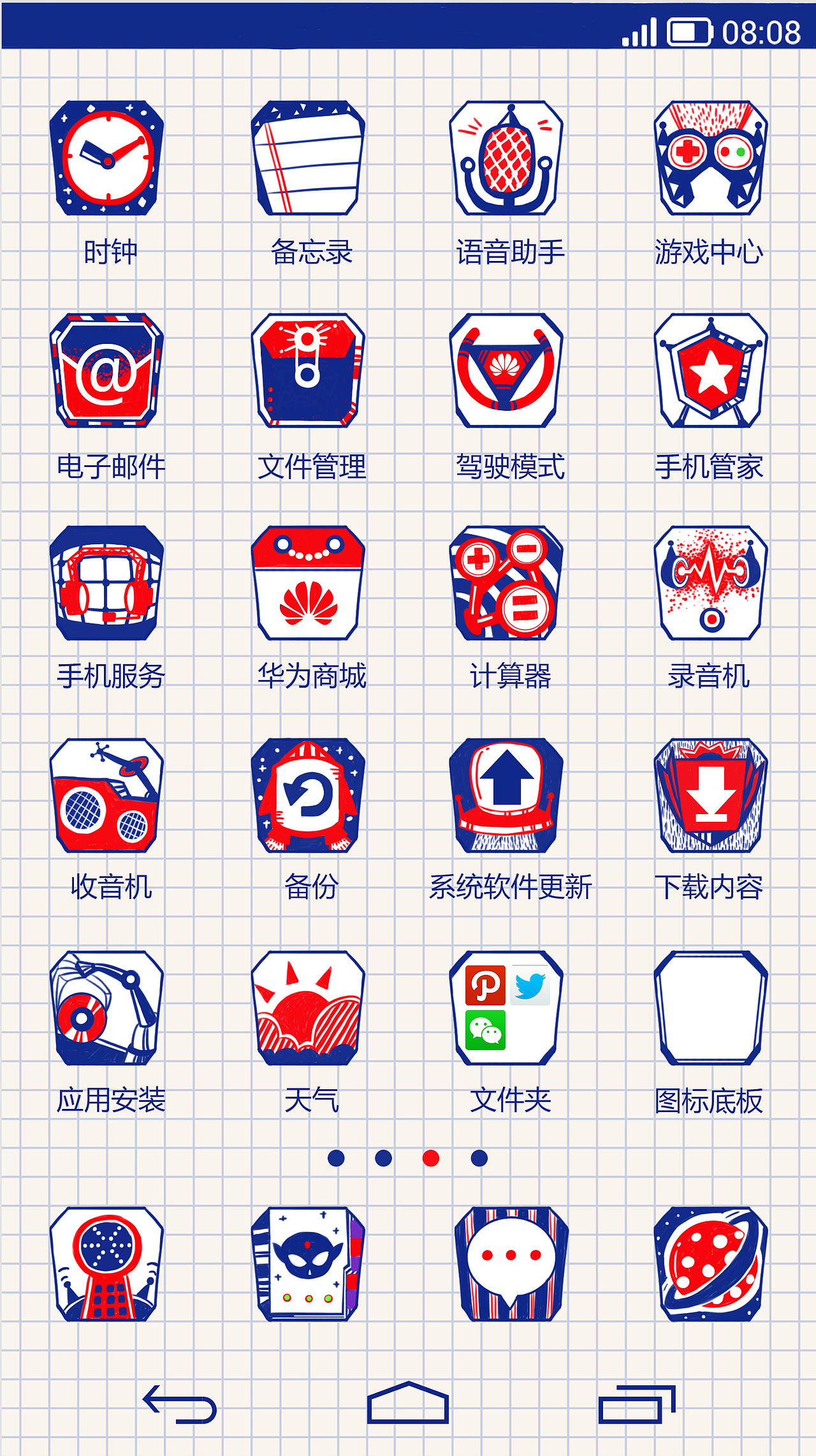 外星人來襲（圖ZMTc4Nzc5MTY=） - 主題/皮膚 - 站酷設(shè)計(jì)師菇大人原創(chuàng)素材 - 站酷ZCOOL